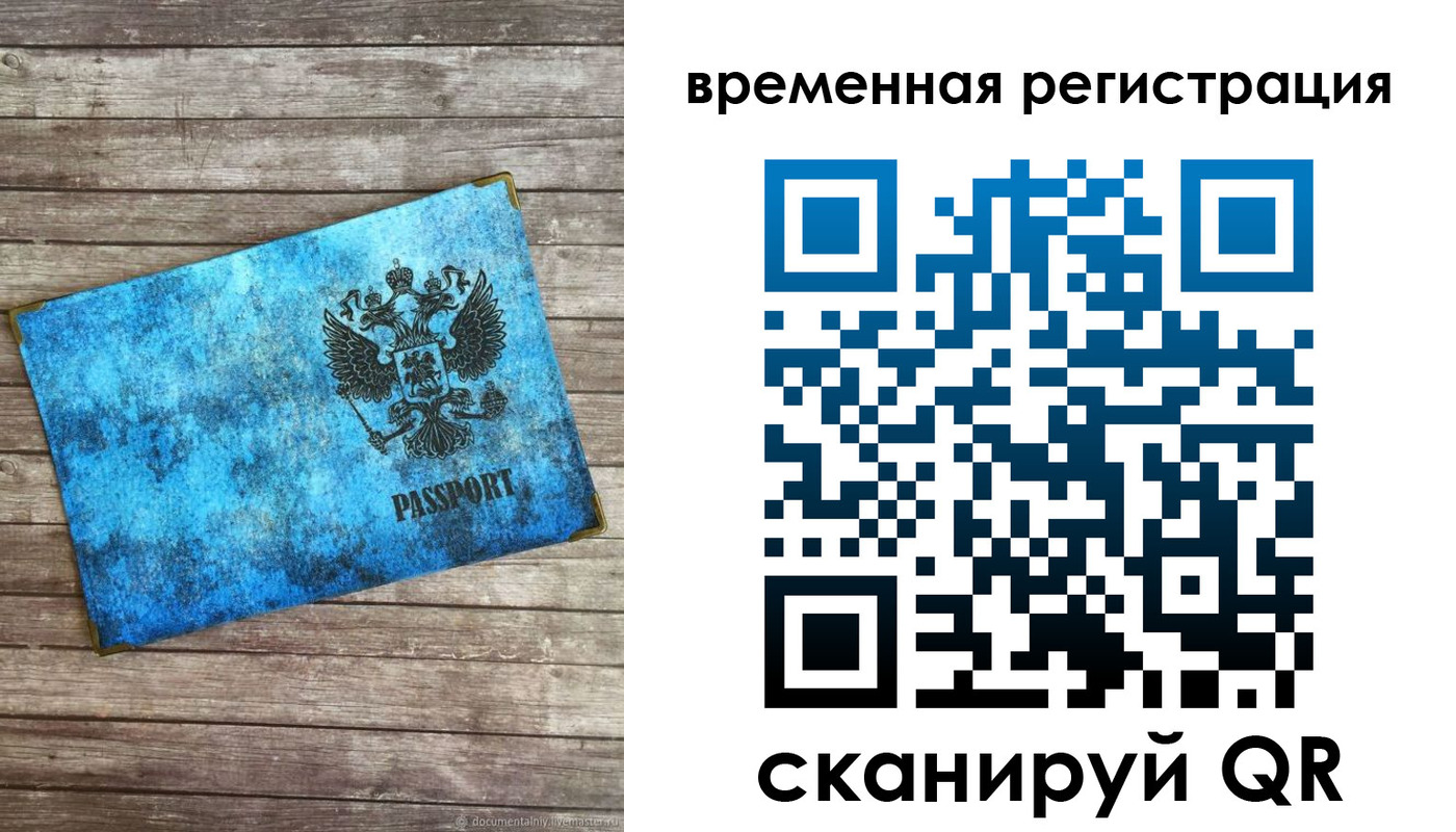найти адрес прописки в Глазове