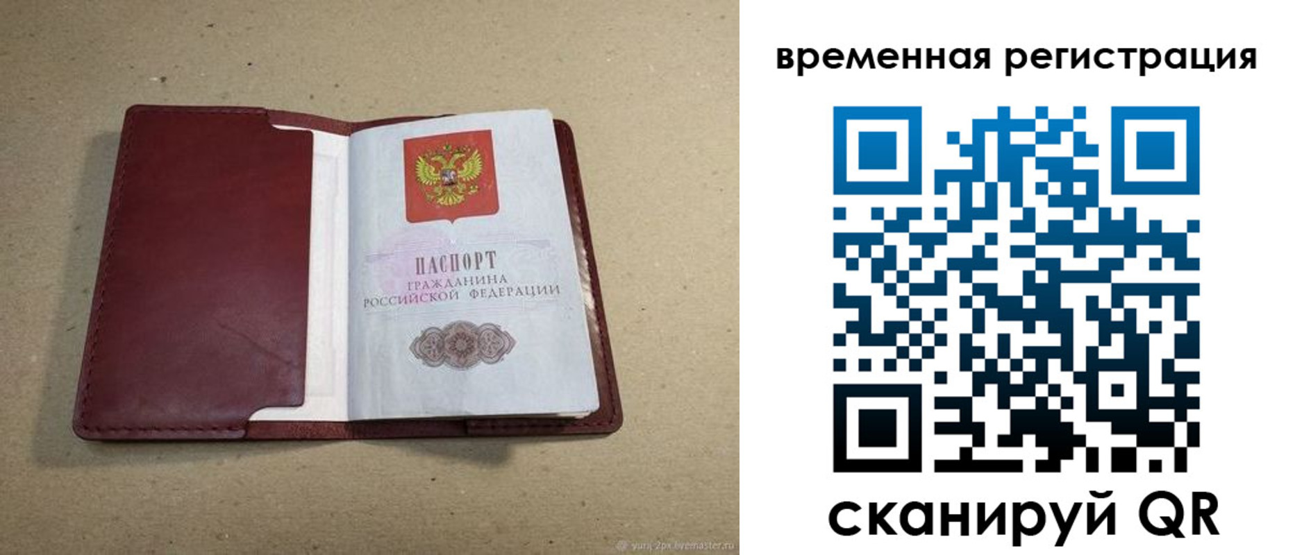 форма 3 в Глазове