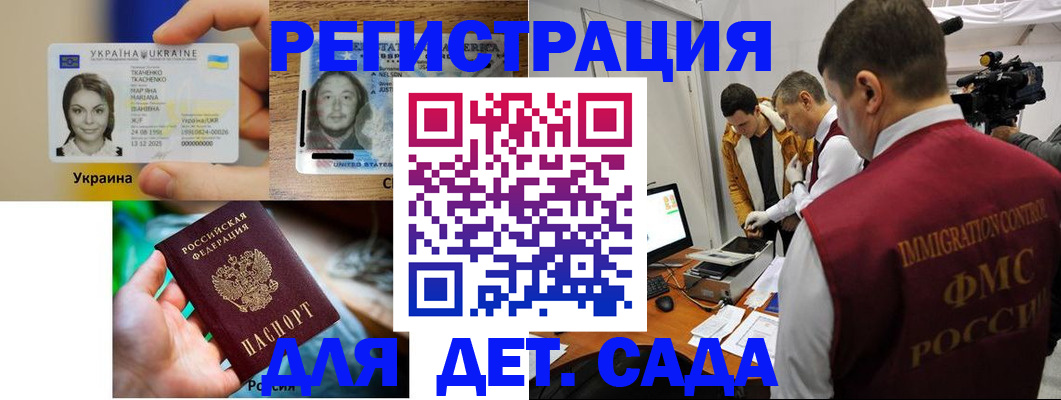 прописка в квартире в Глазове