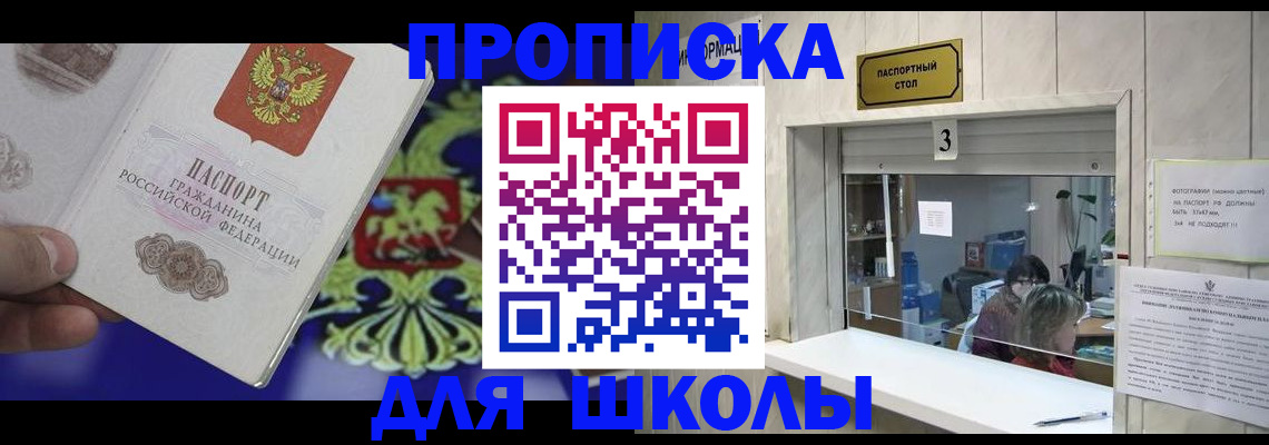форма 3 в Глазове