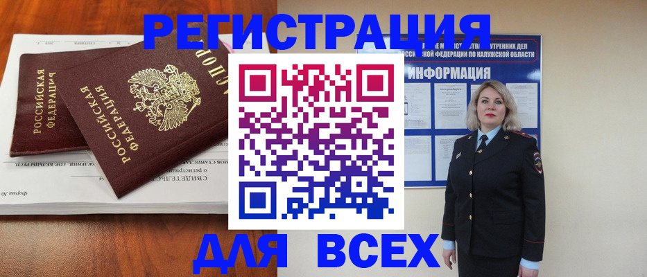 регистрация для дет. сада в Глазове